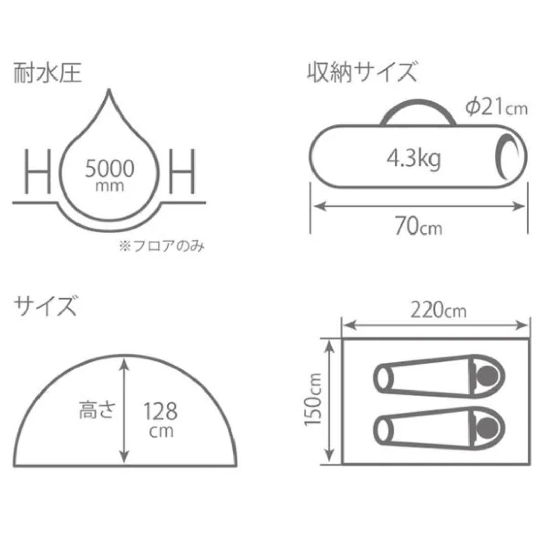 【新品未使用】ワンタッチカンガルーテントS T2-616-TN