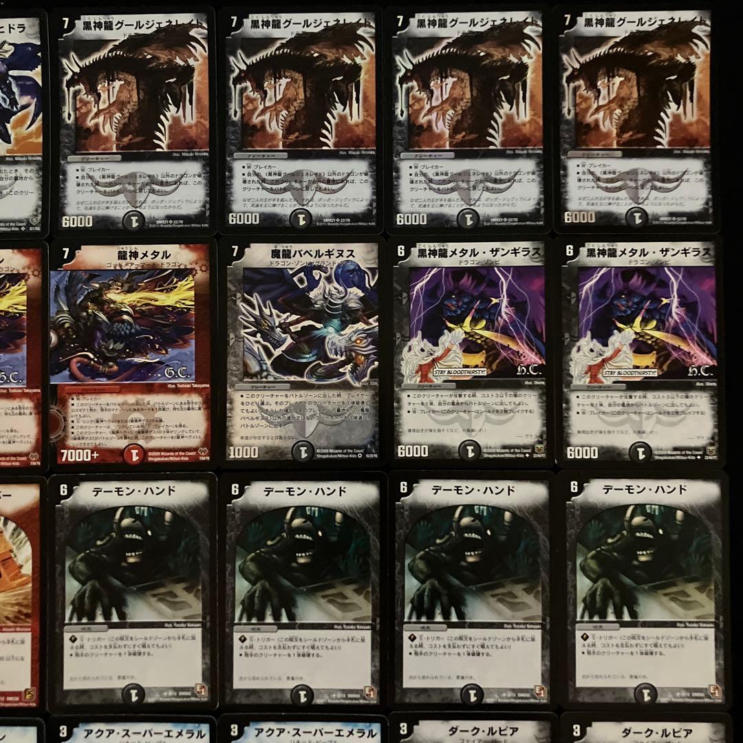 C-14 ザキラアポロヌスデッキ　全黒枠　さとう