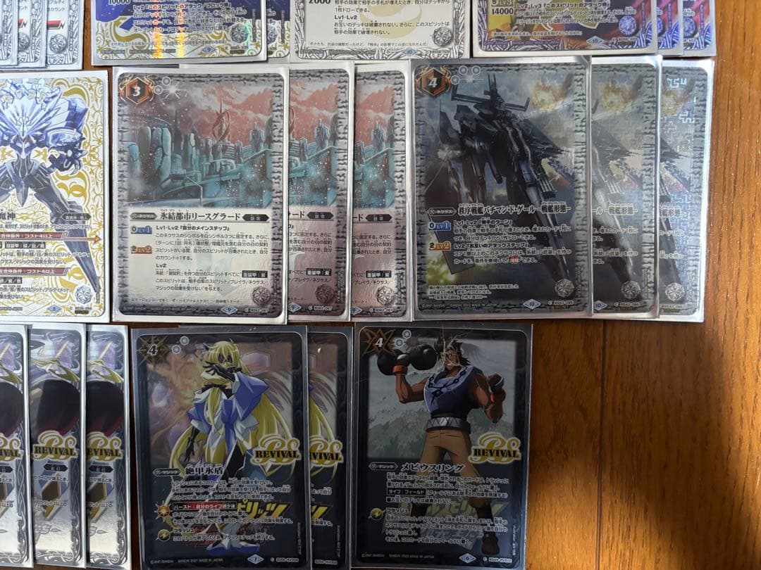 【本日出品最終日】ハイレートストライク銀契約デッキ