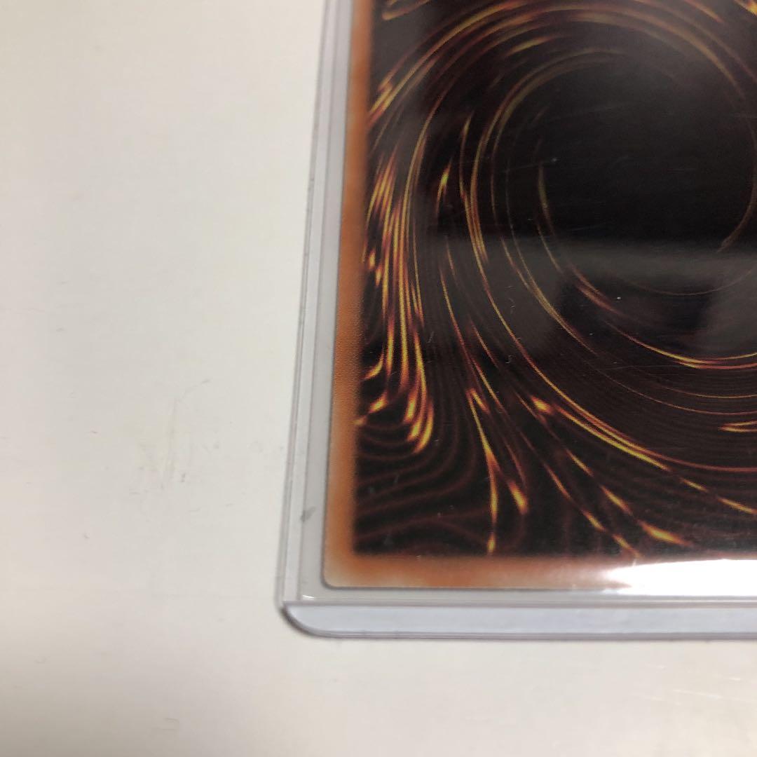 遊戯王 真紅眼の黒竜 レッドアイズ ブラックドラゴン　20thシークレット