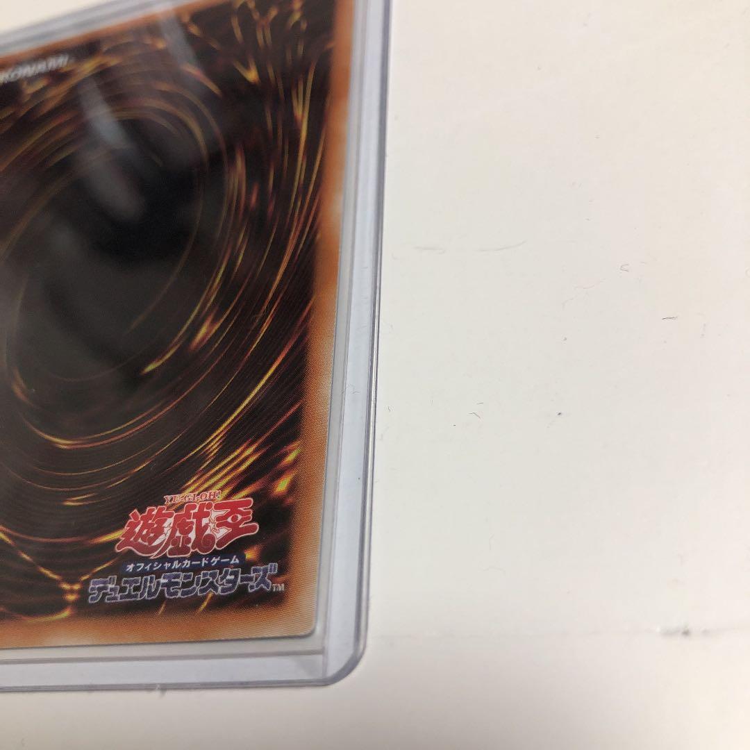 遊戯王 真紅眼の黒竜 レッドアイズ ブラックドラゴン　20thシークレット