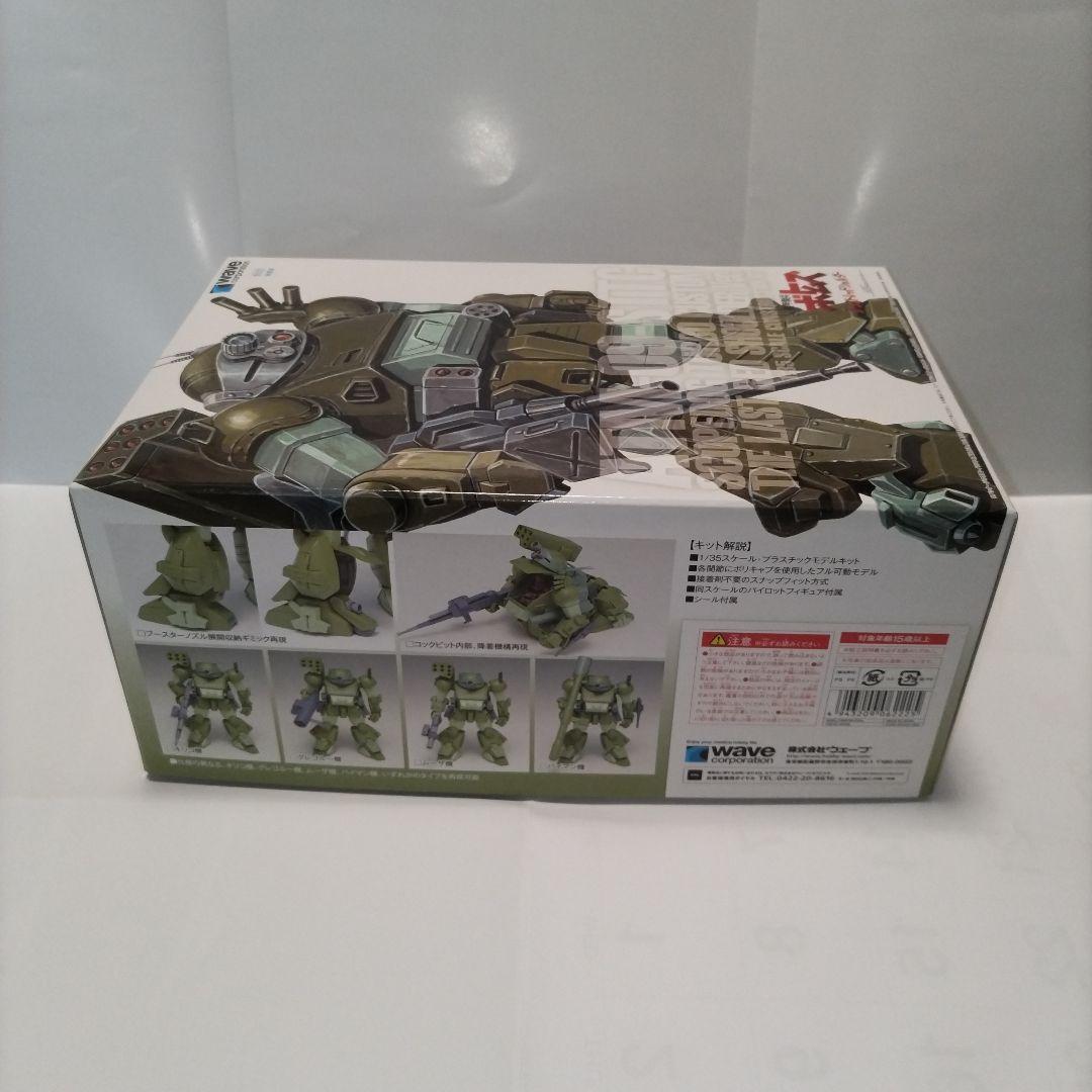 tam8410コーナー　スコープドッグターボカスタム＆バーグラリードッグ