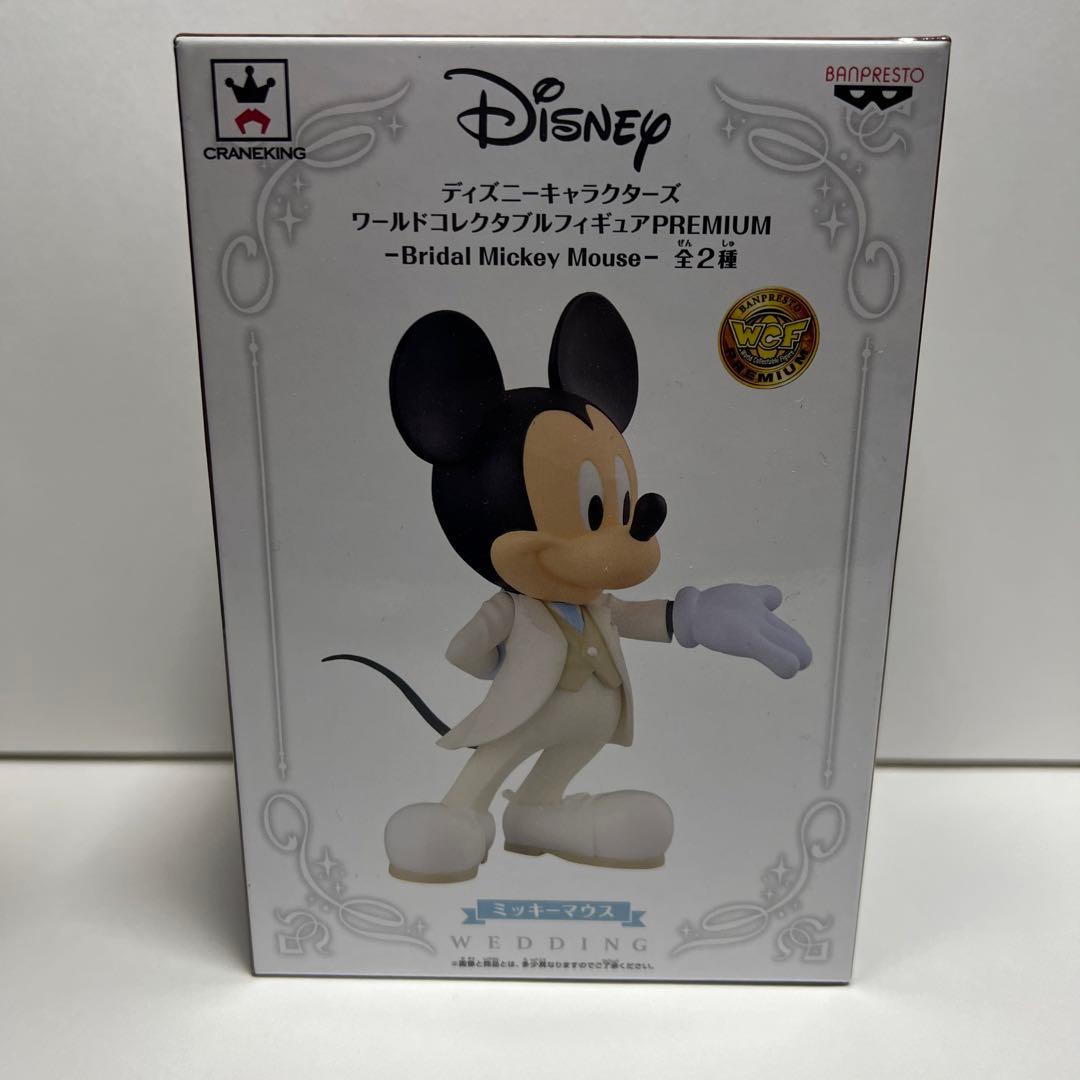 ワーコレ　ミッキー　ミニー　ウェディング　2体　セット