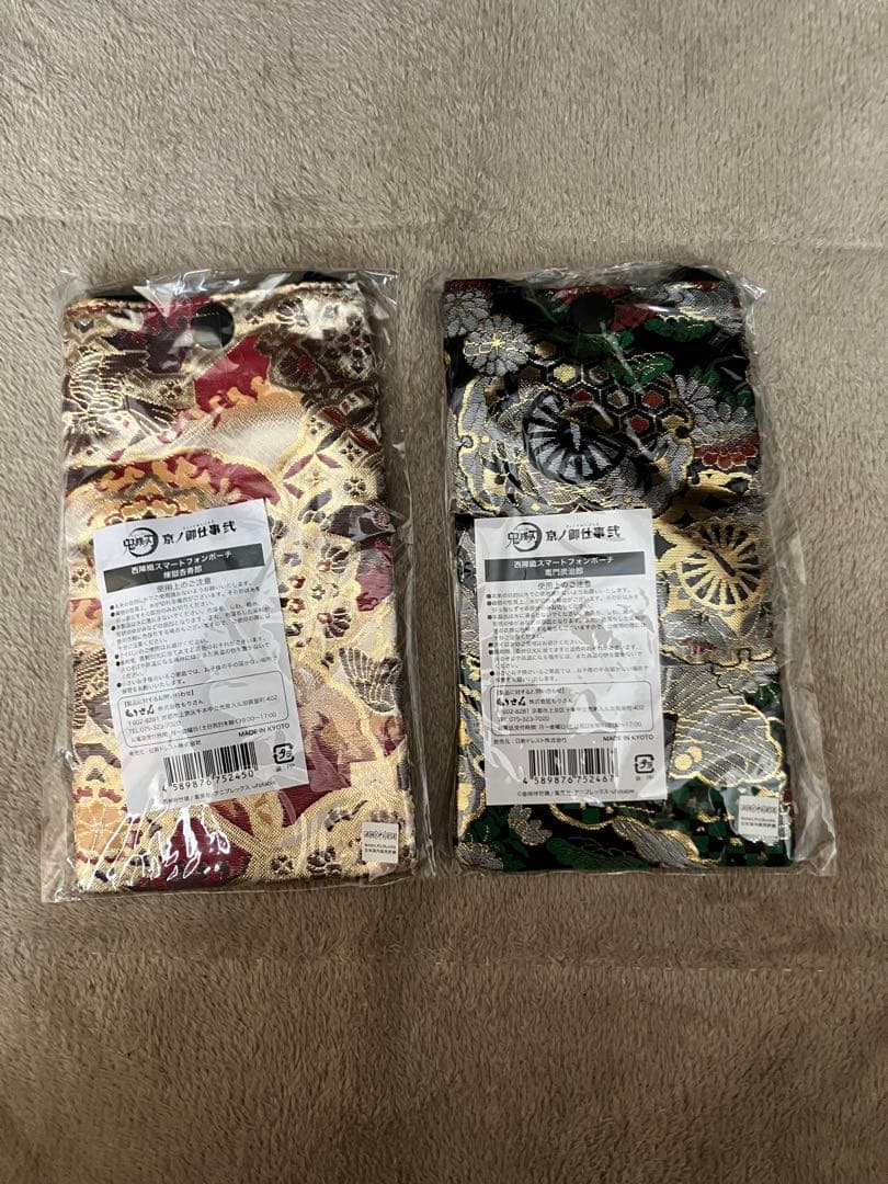 鬼滅の刃 京ノ御仕事弐 西陣織スマホポーチ 煉獄杏寿郎&竈門炭治郎 セット