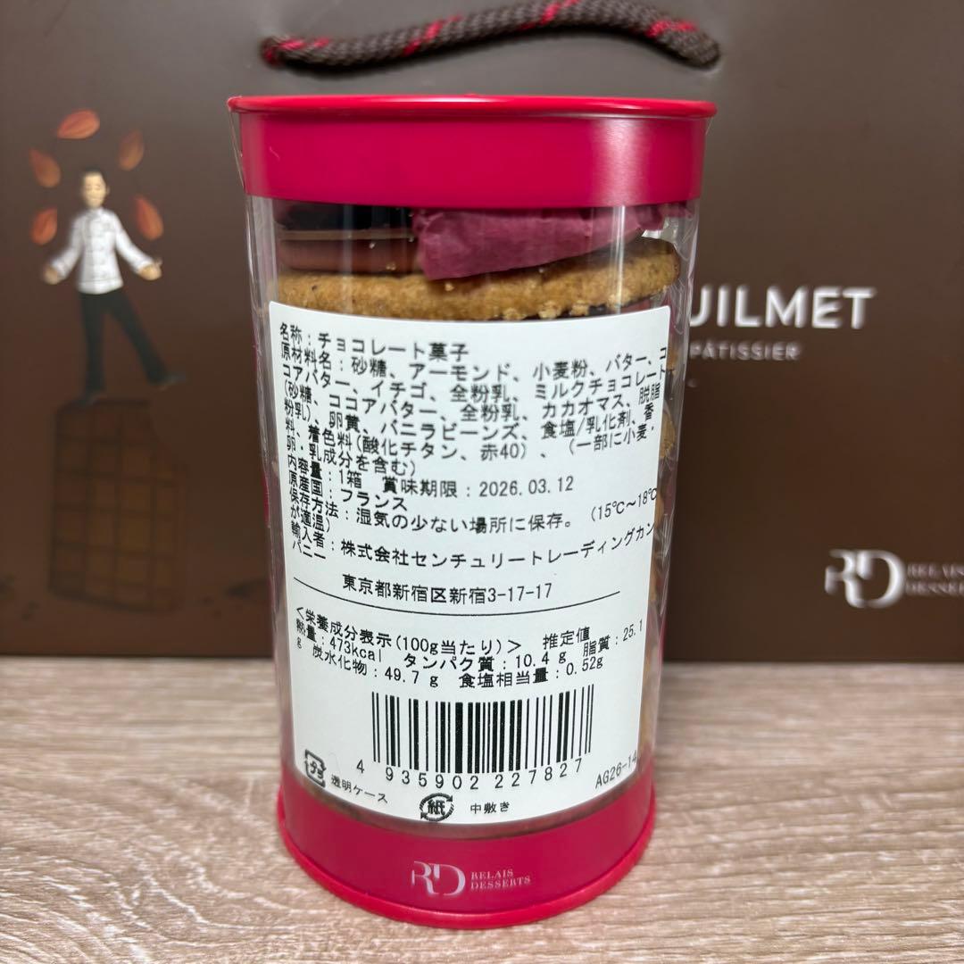 アルバンギルメ サブレジャンドゥージャフレーズ