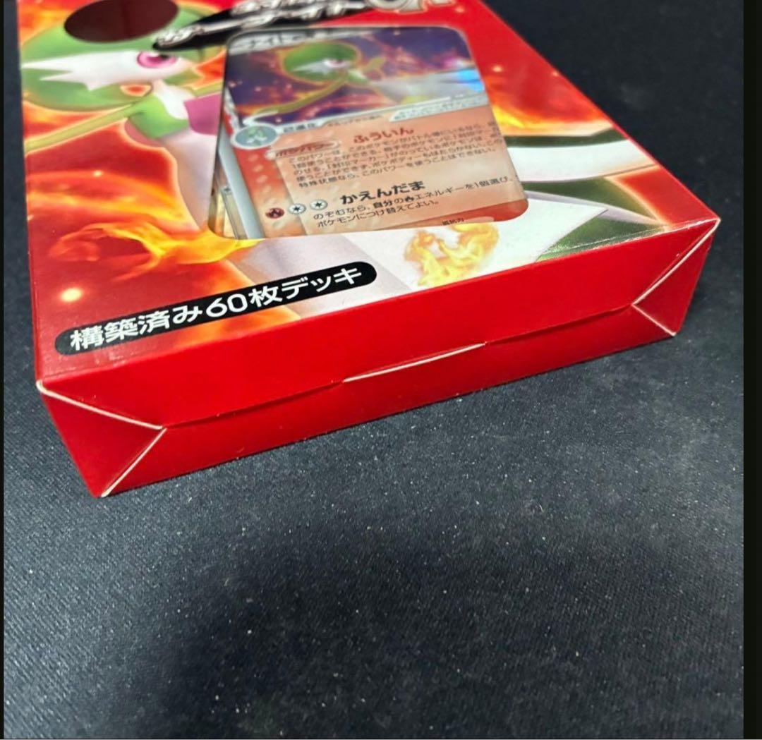 ポケモンカード サーナイトEX 60枚デッキ