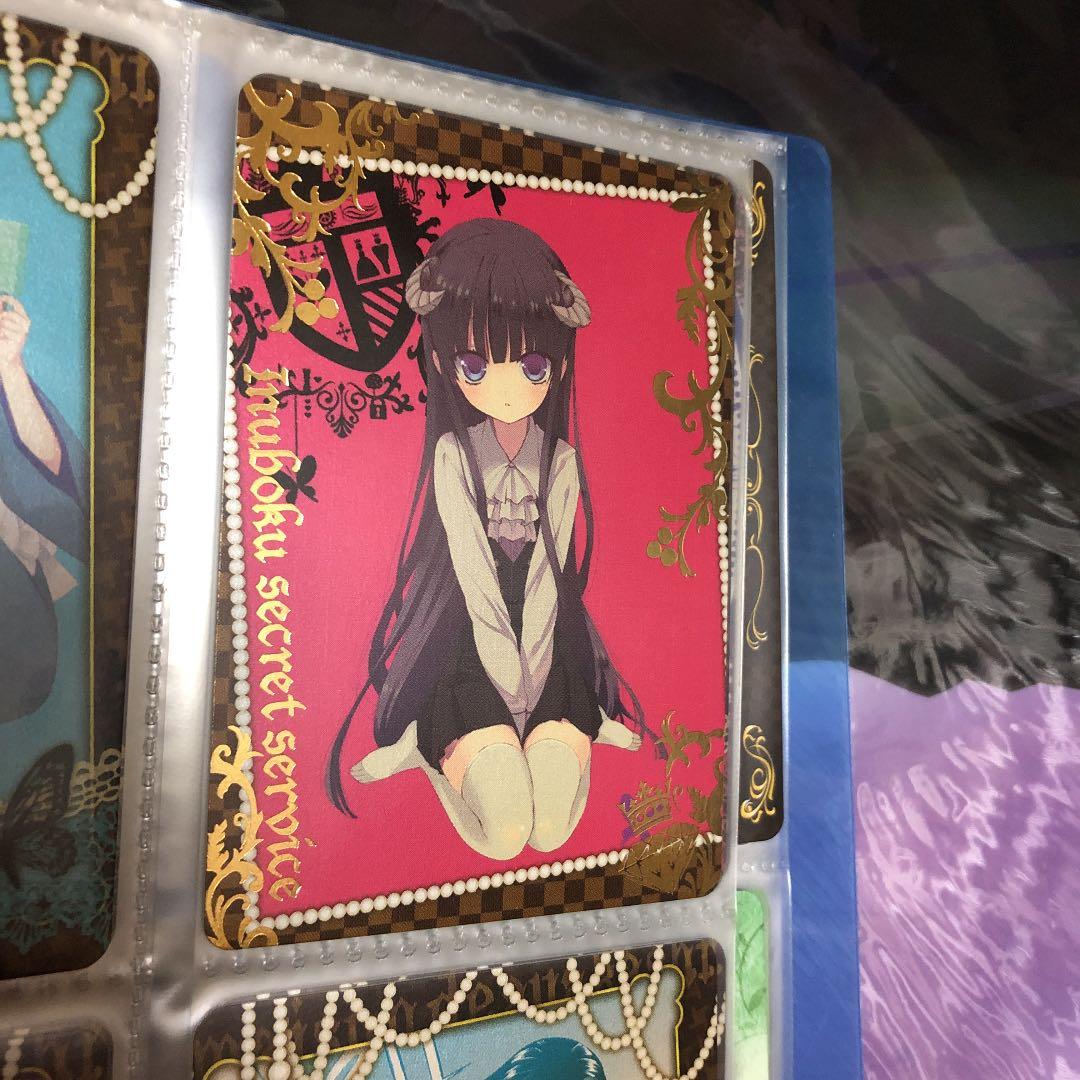 いぬぼく　トレーディングカード その3