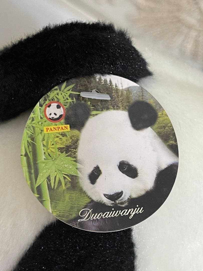 パンダ 名前: 盼盼 /パンパン PanPan