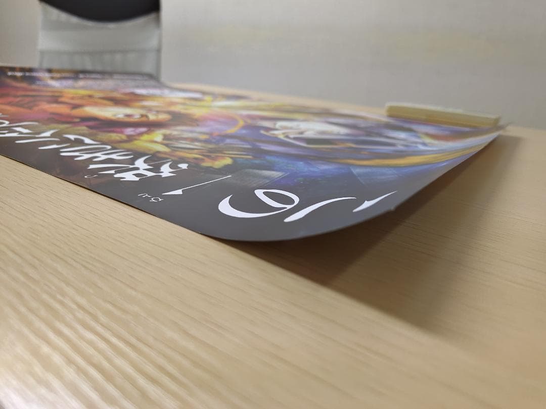 劇場版「鬼滅の刃」無限城編　第4弾KV　B2ポスター