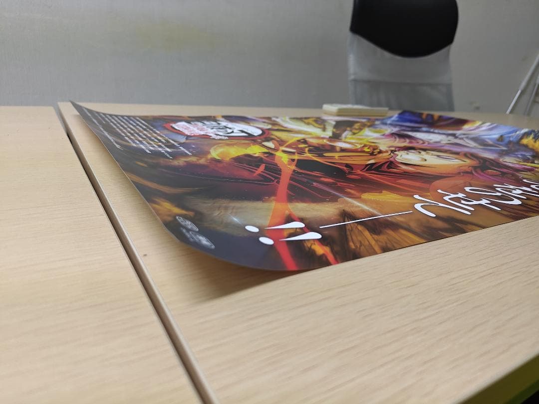 劇場版「鬼滅の刃」無限城編　第4弾KV　B2ポスター