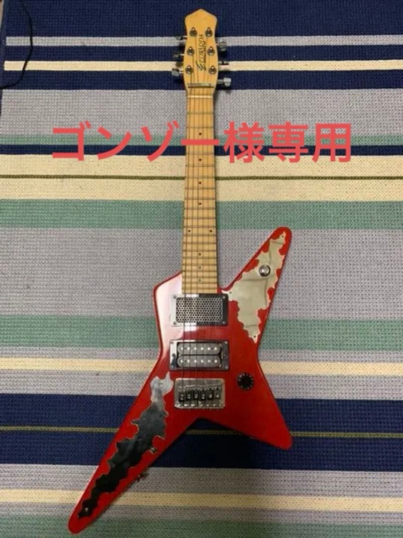 値下げしました！EDWARDS ミニランダムスター