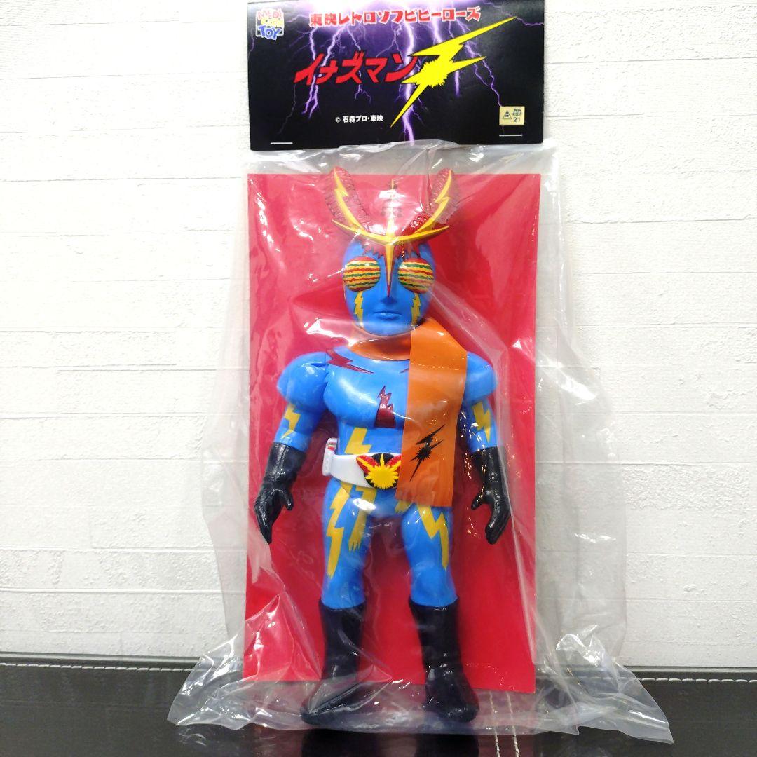 ★☆★メディコムトイ‼️東映レトロソフビコレクション‼️イナズマン‼️★☆★