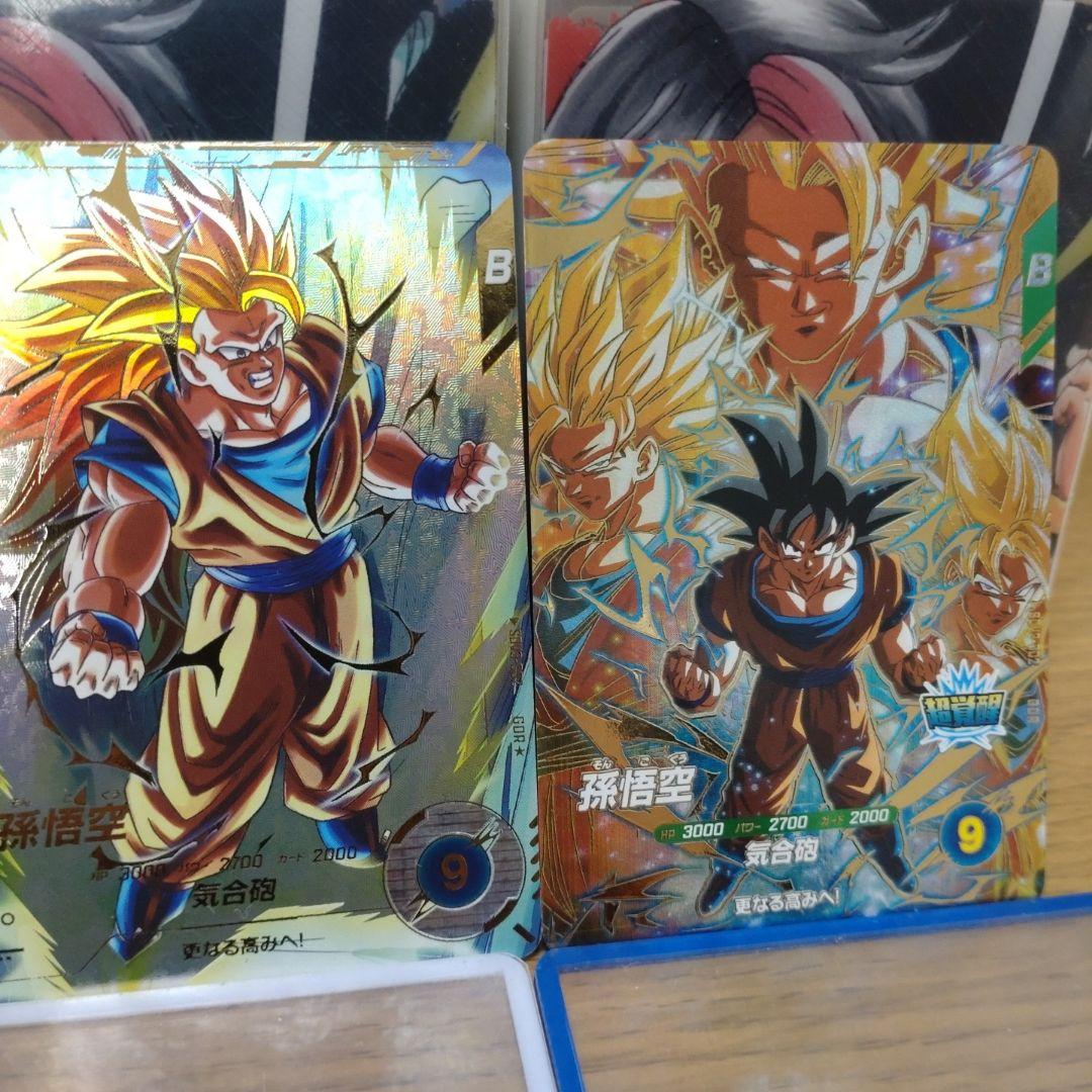 sdv3-002　孫悟空gdr　パラレル