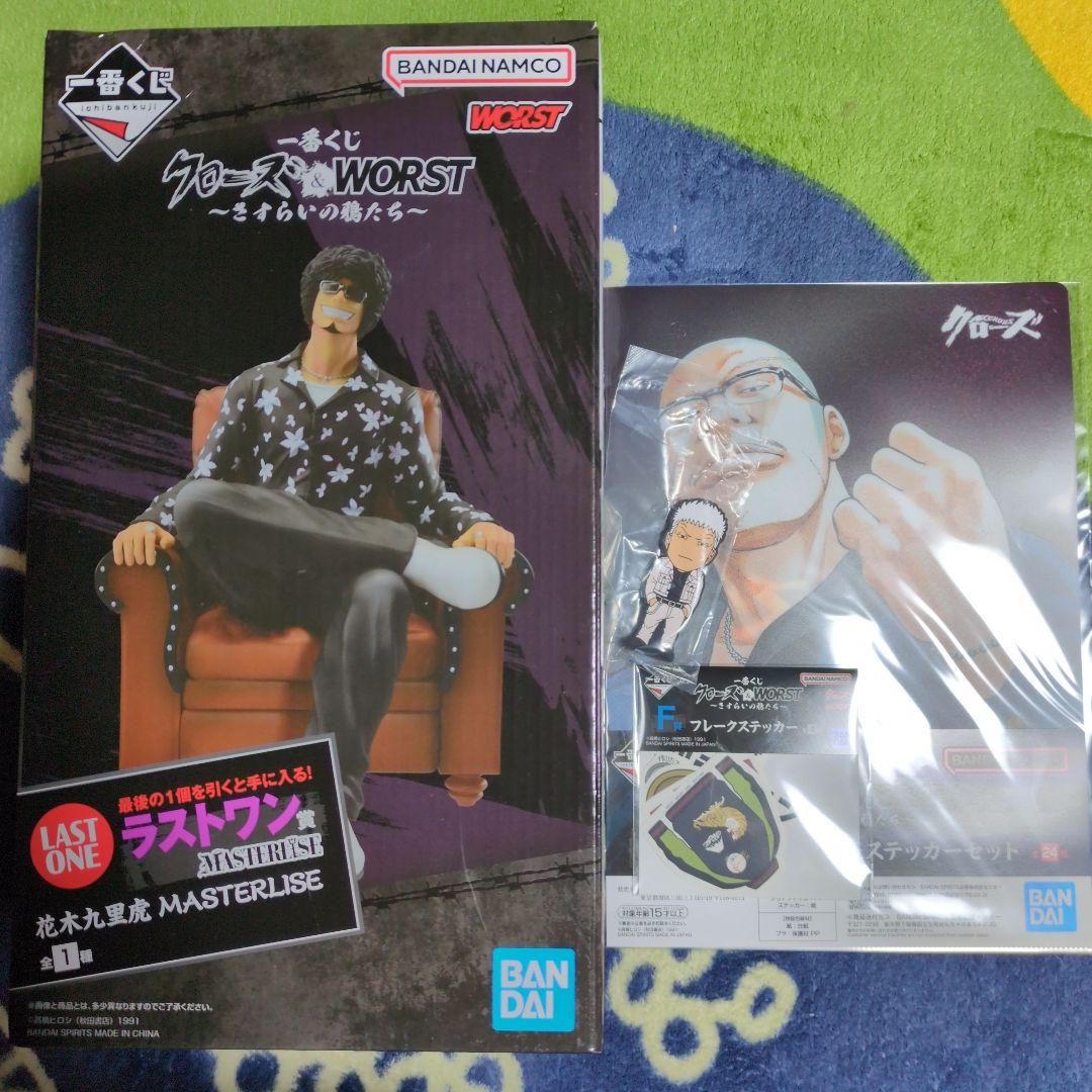 一番くじ　クローズ&WORST　ラストワン賞花木九里虎フィギュア