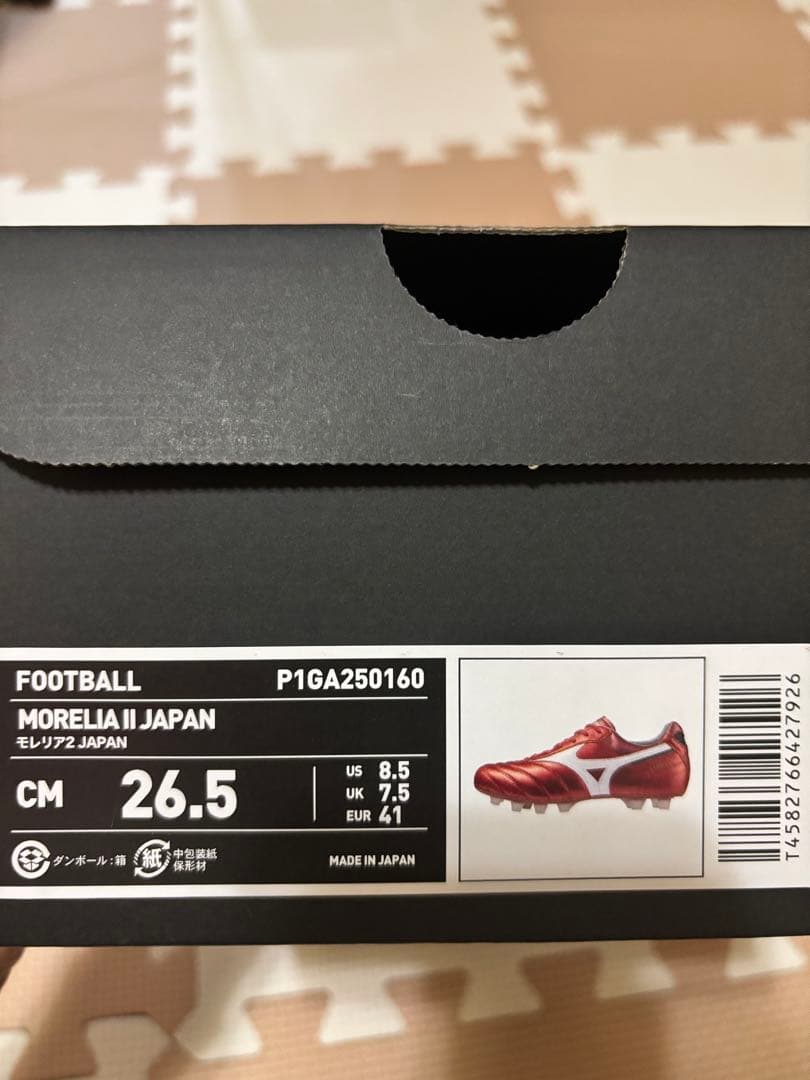 シューズ Mizuno Morelia II Japan 40th 26.5cm