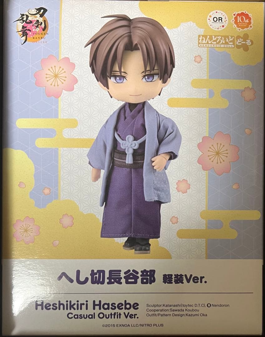 刀剣乱舞　ねんどろいどどーる へし切長谷部 軽装Ver. とうらぶ　刀剣