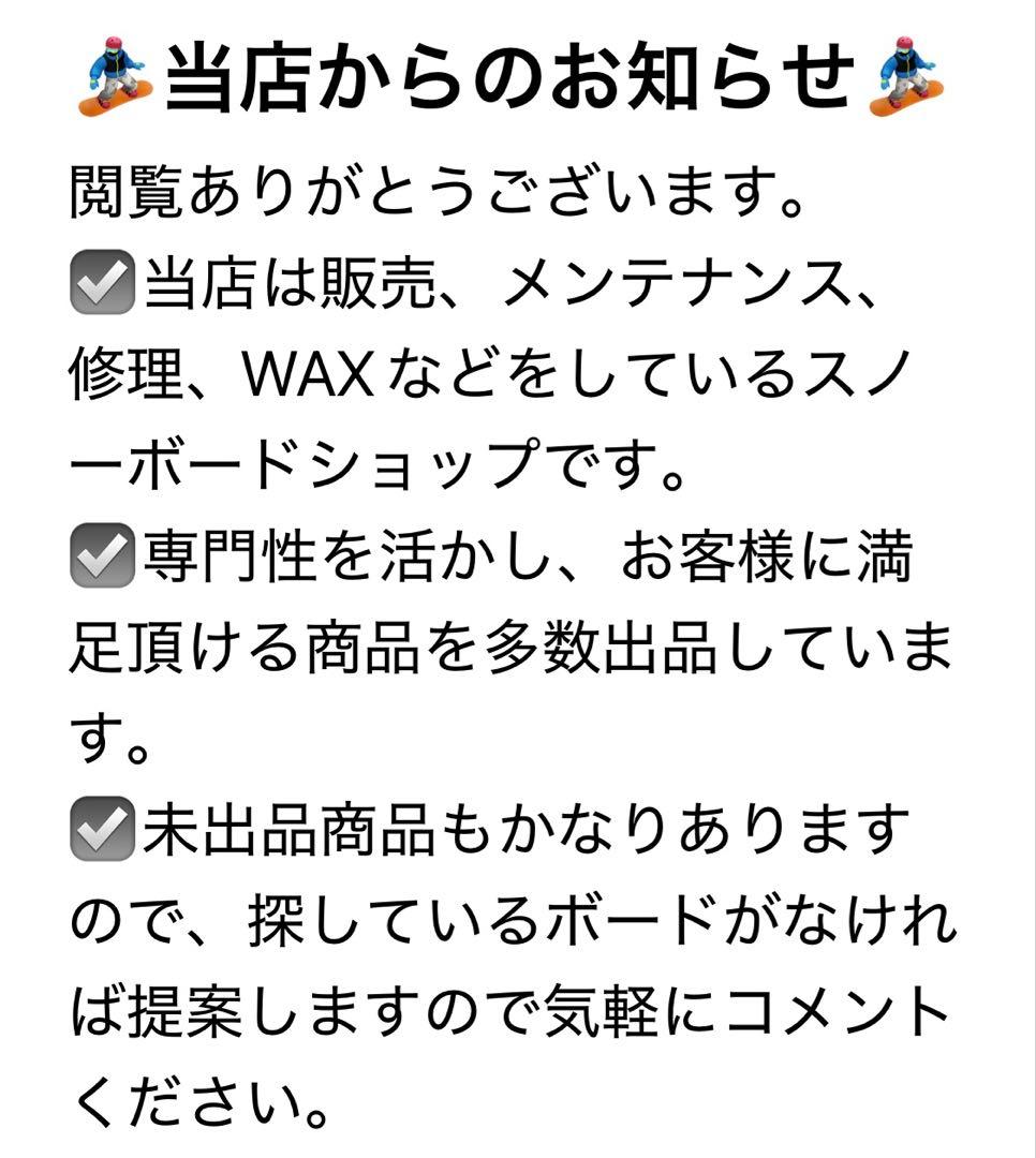 1年保証付！初中級者向けグラトリ、カービングボード！ BURTON 138cm