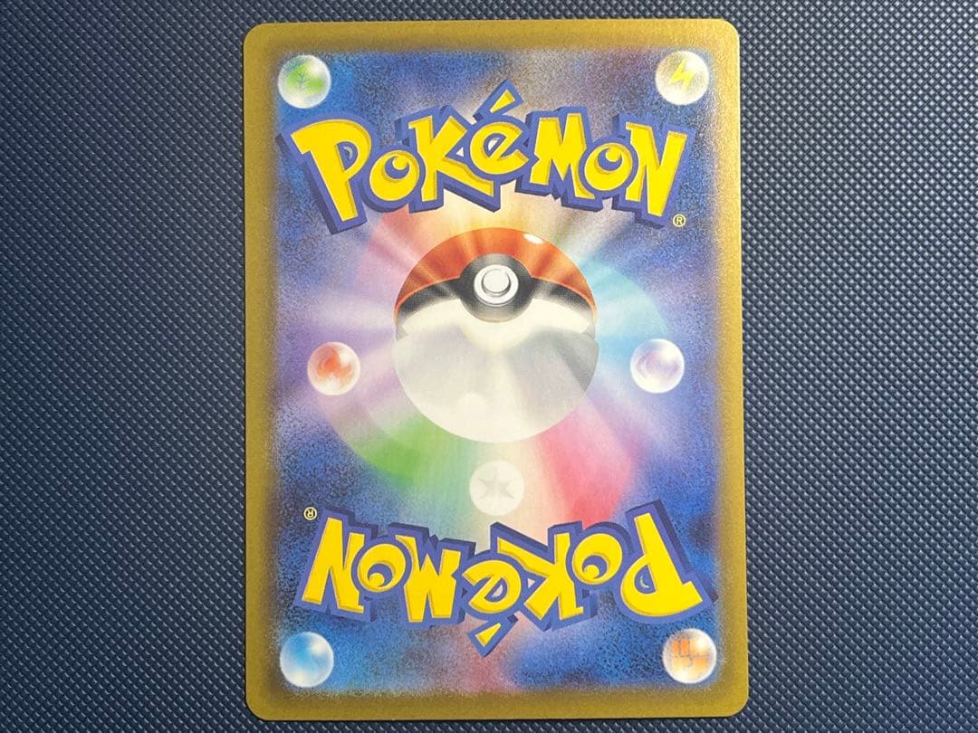 m*u様 センタリング良好 メガリザードンX ex SAR インフェルノX ポケ