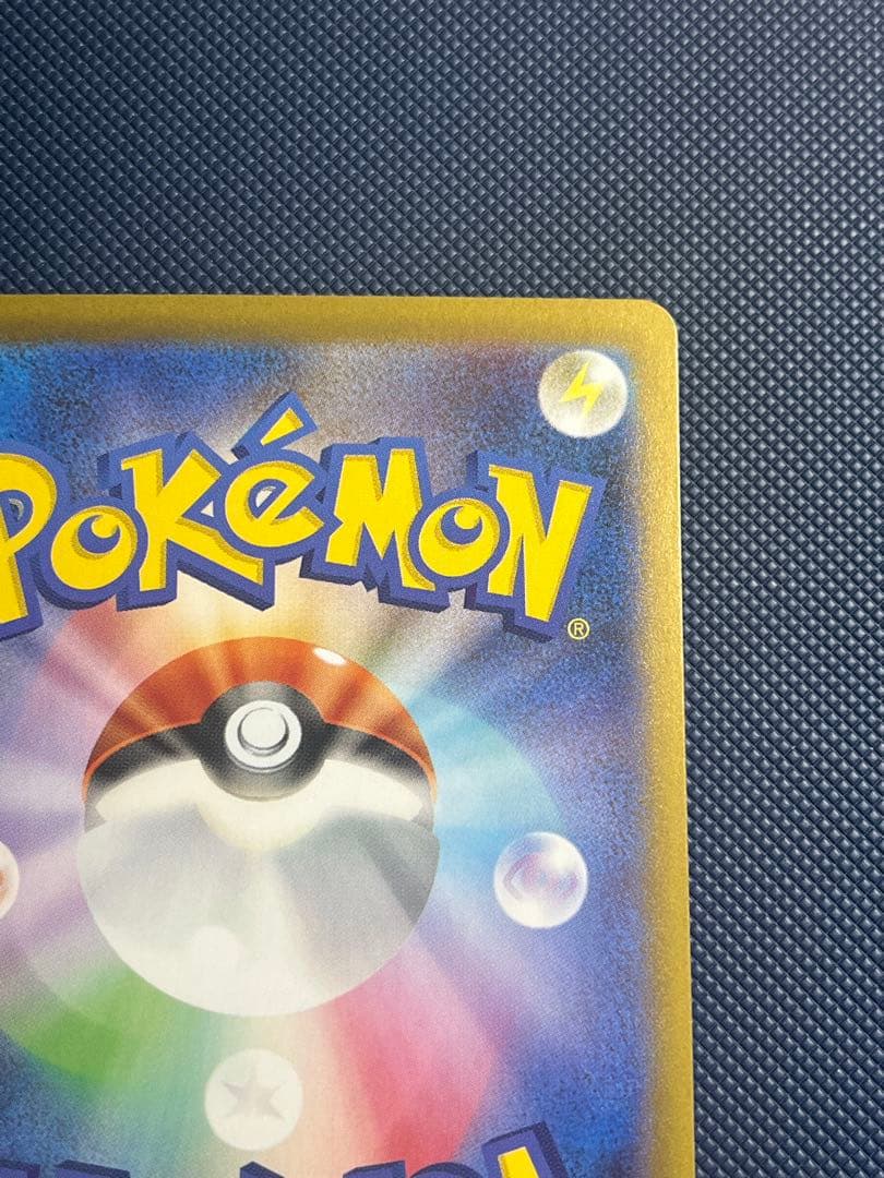 m*u様 センタリング良好 メガリザードンX ex SAR インフェルノX ポケ