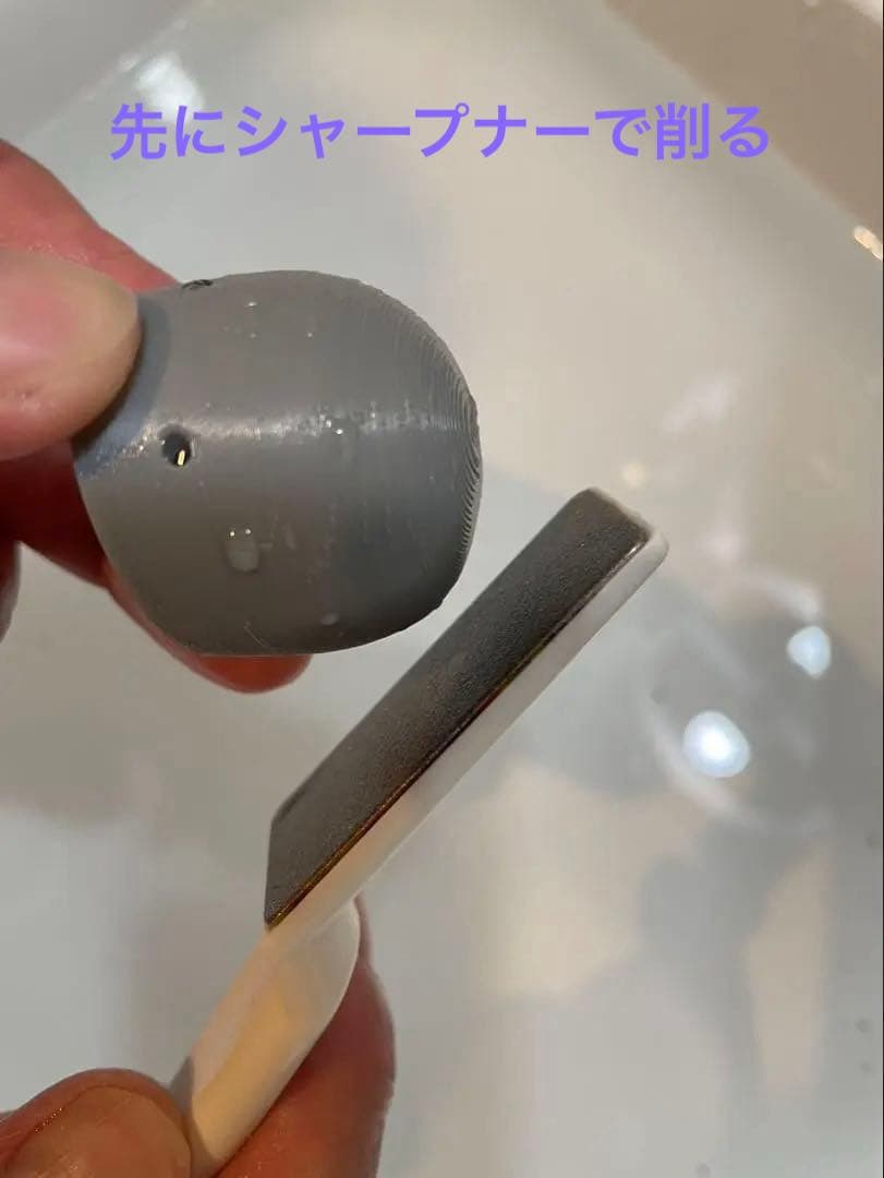 イカツイドライバー　研磨方法
