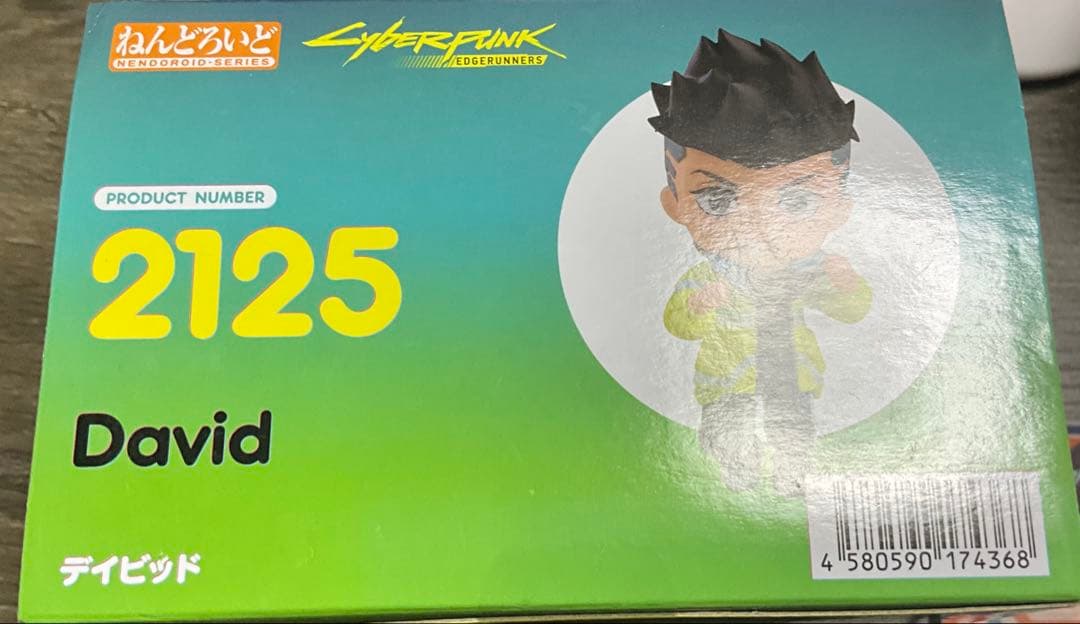 ねんどろいど 2125 2109 ルーシー デイビッド