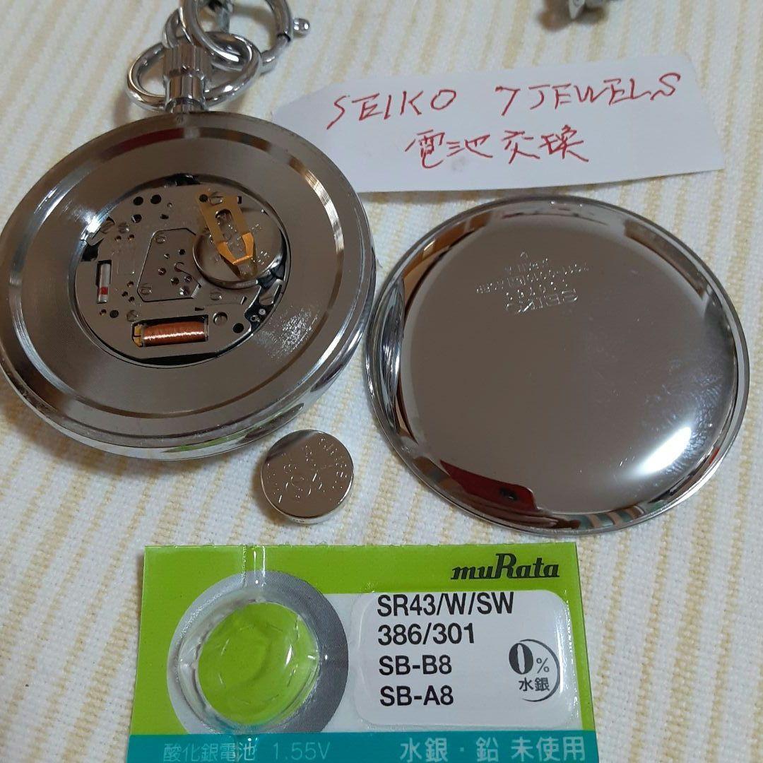 takayuki様ご依頼稼働美品　SEIKO諏訪1991年懐中時計 鉄道時計