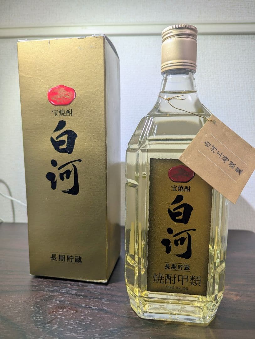 【希少】宝焼酎 白河 長期貯蔵 720ml 20度