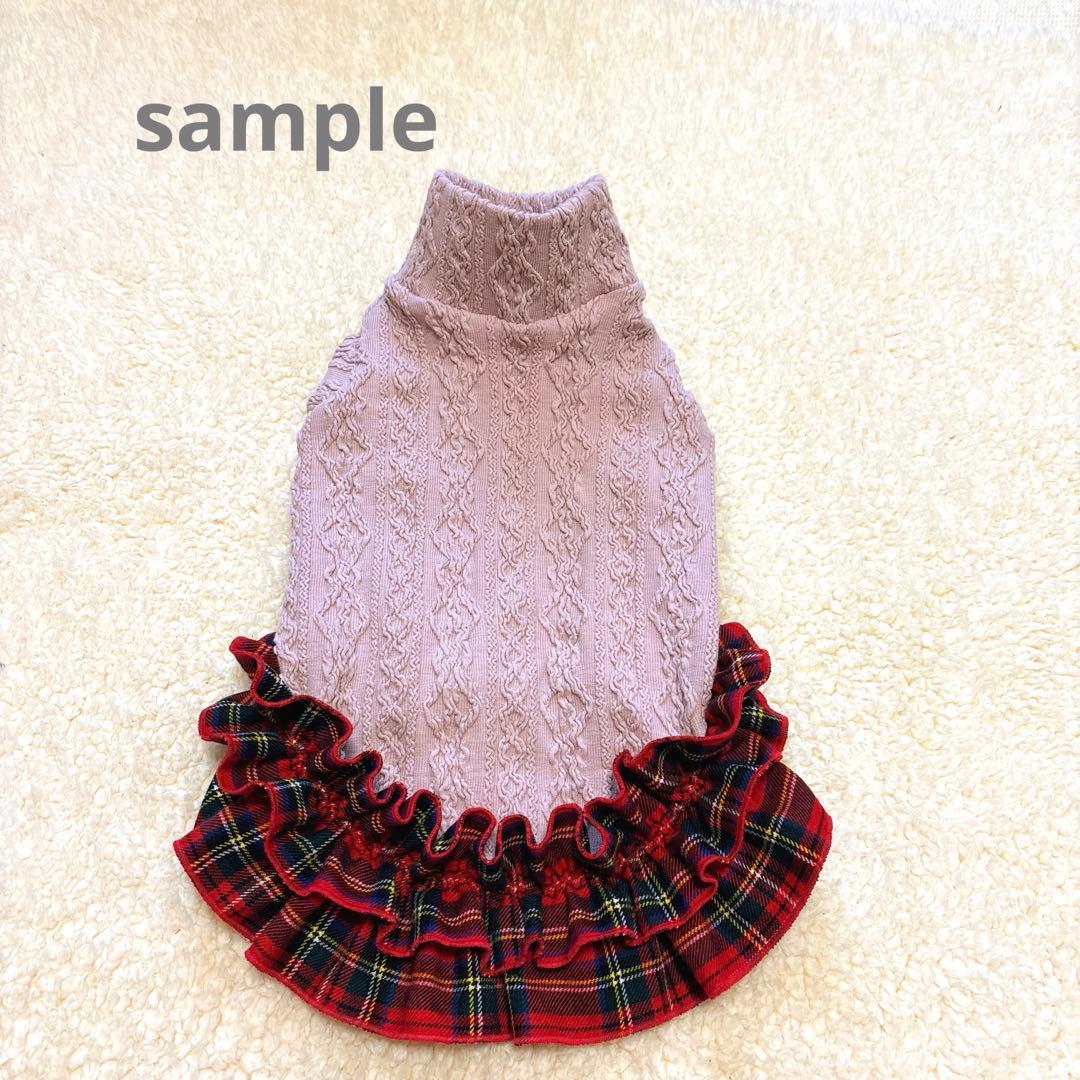 ハンドメイド　犬服　わんこ母さん