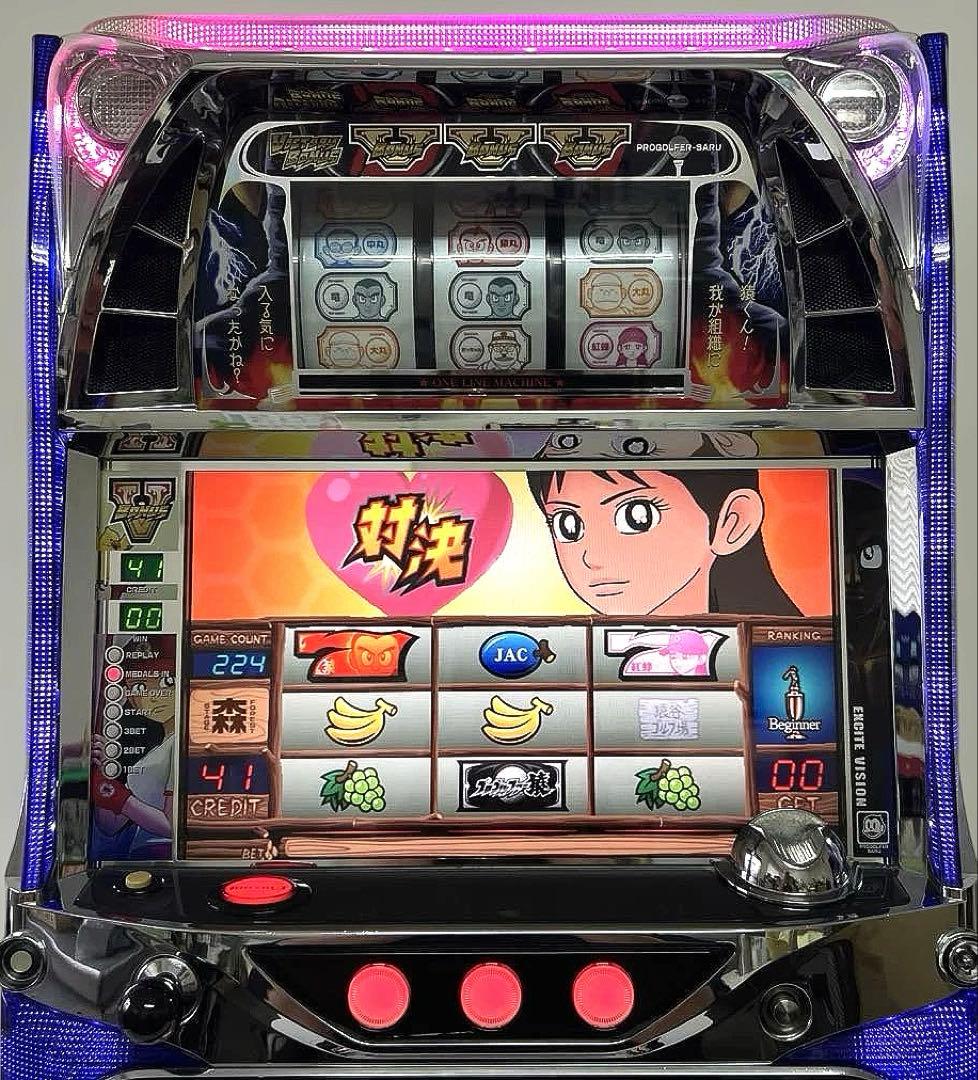 パチスロ実機 プロゴルファー 猿