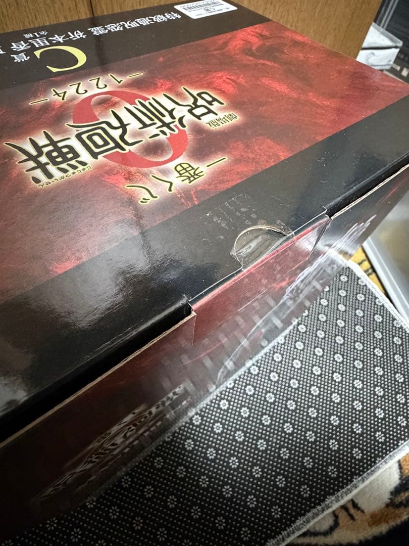 一番くじ呪術廻戦０1224 C賞特級過呪怨霊 祈本里香 MASTERLISE