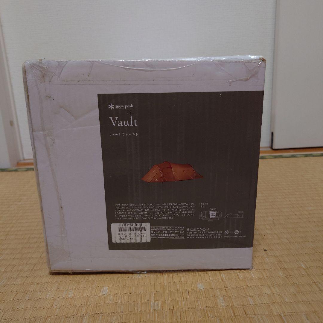  Peak Vault オレンジテント　新品未開封　4人用