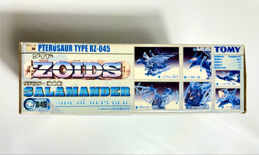 TOMY サラマンダー Pterosaur Type RZ-045