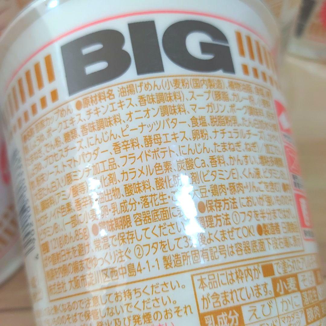 日清 新カップヌードルBIG 36個 まとめ売り