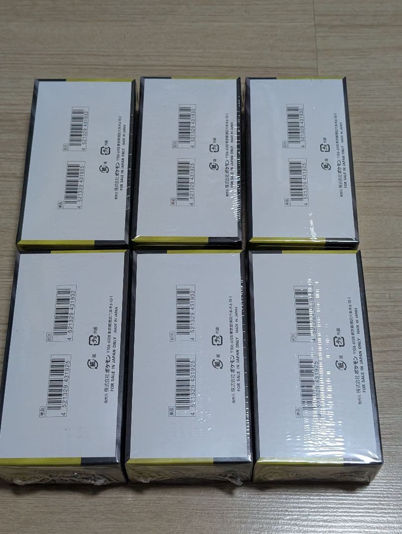 未開封シュリンク付き　MEGAドリームex 6BOX、インフェルノX 2BOX