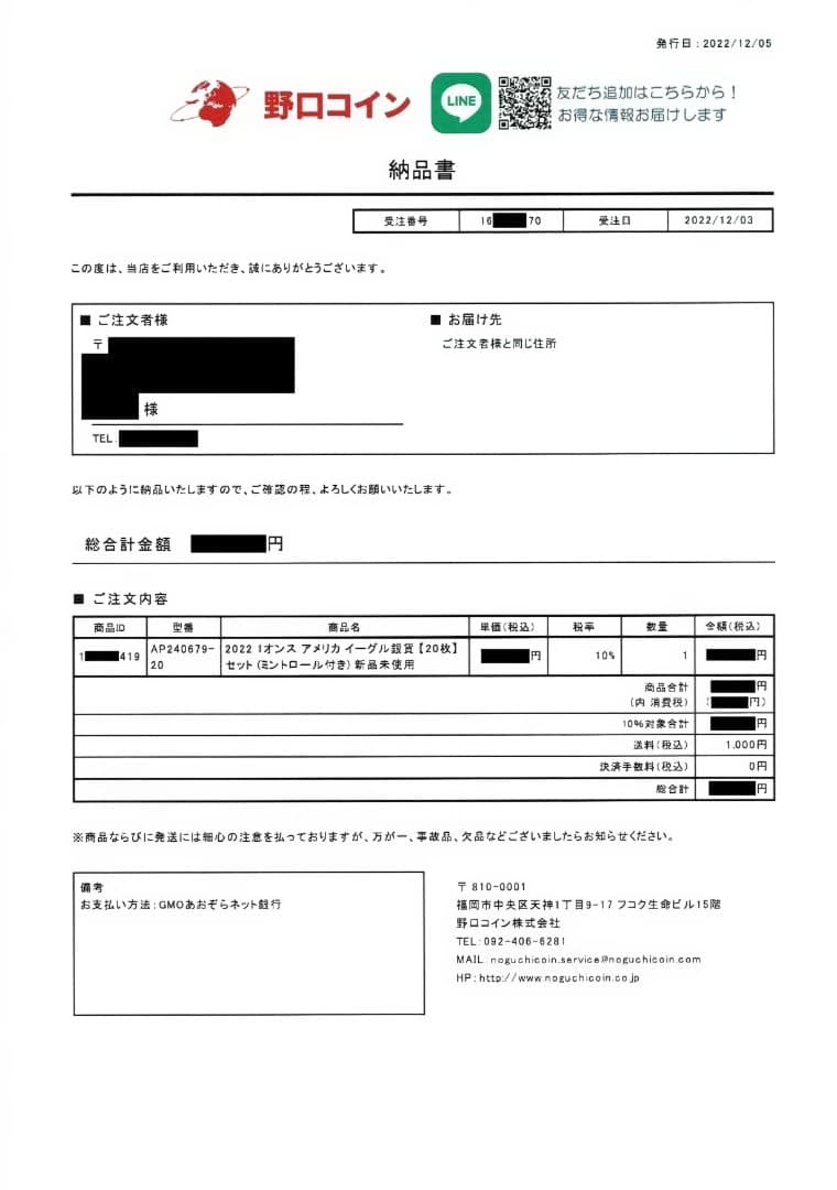 2022 1オンス アメリカ イーグル銀貨 20枚セット ミントロール付き