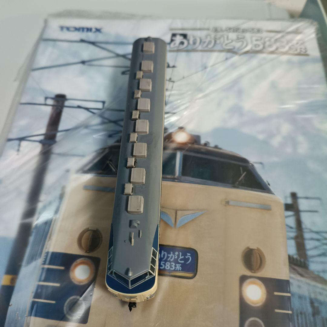 TOMIX ありがとう583系 ジャンク