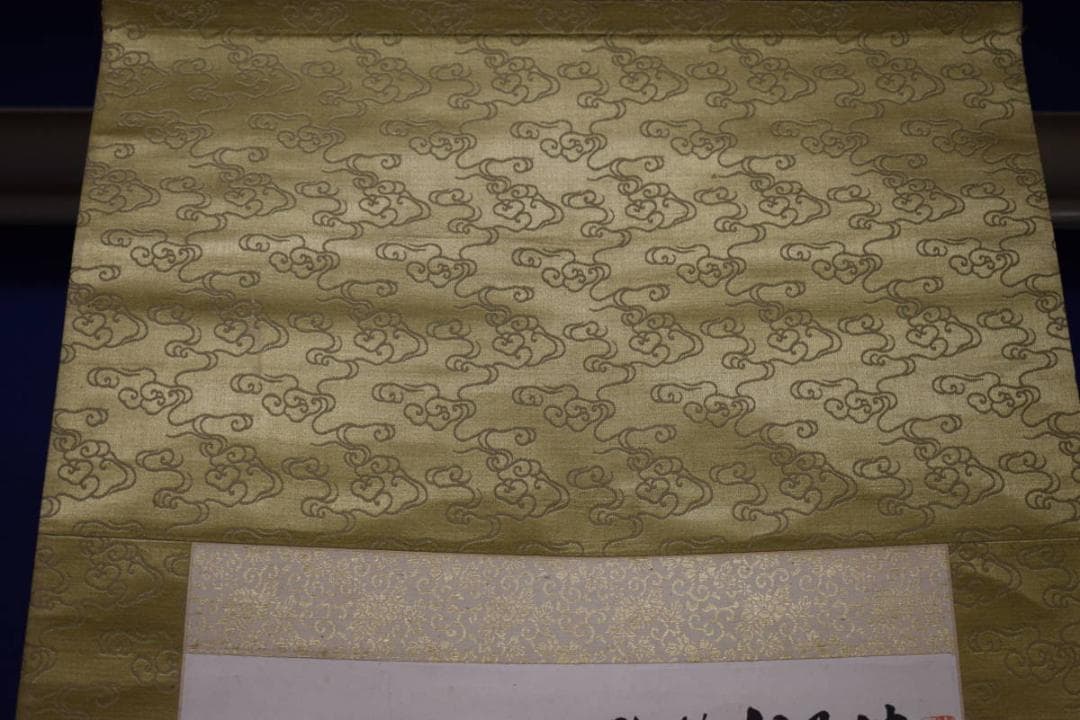 真作/桜松園/櫻松園/富士に人物画賛/絹表装/桐箱二重箱付/布袋屋掛軸HI-32