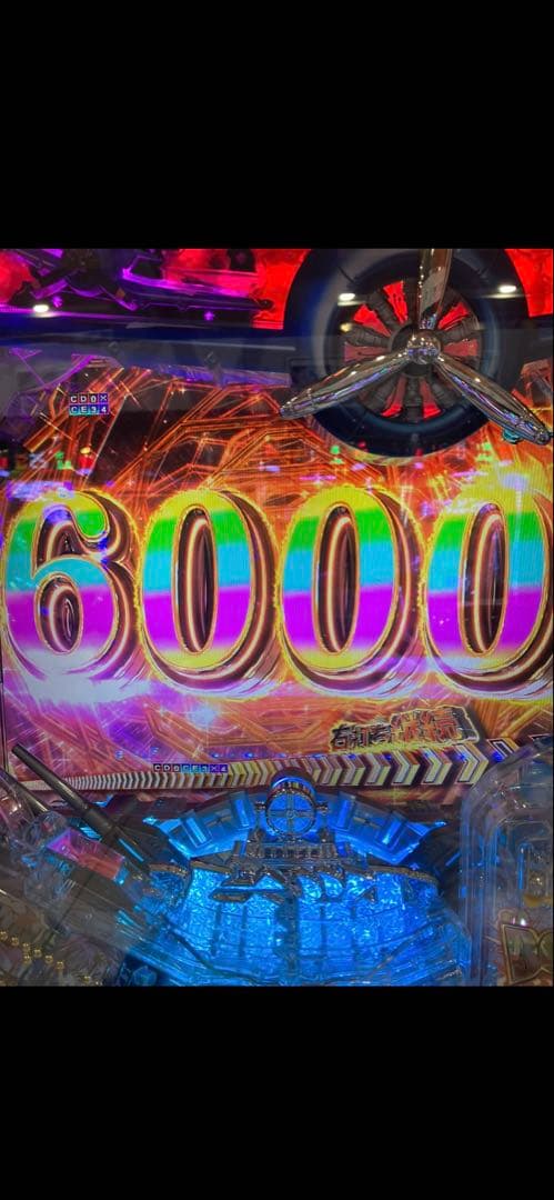 ねこまるぎみ！循環加工品！ パチンコ アズールレーン199 実機！