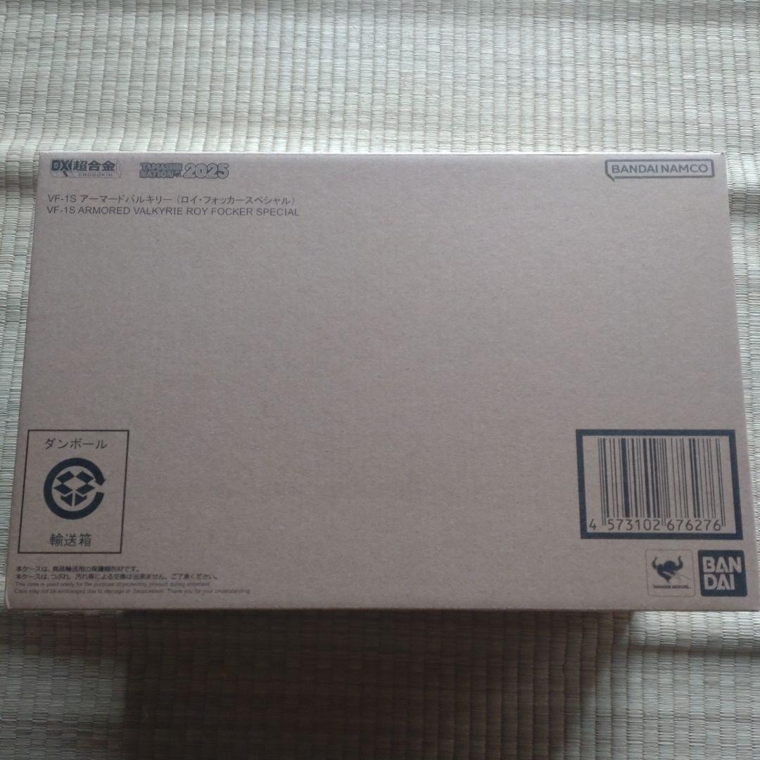 DX超合金 VF-1Sアーマードバルキリー（ロイ・フォッカースペシャル）
