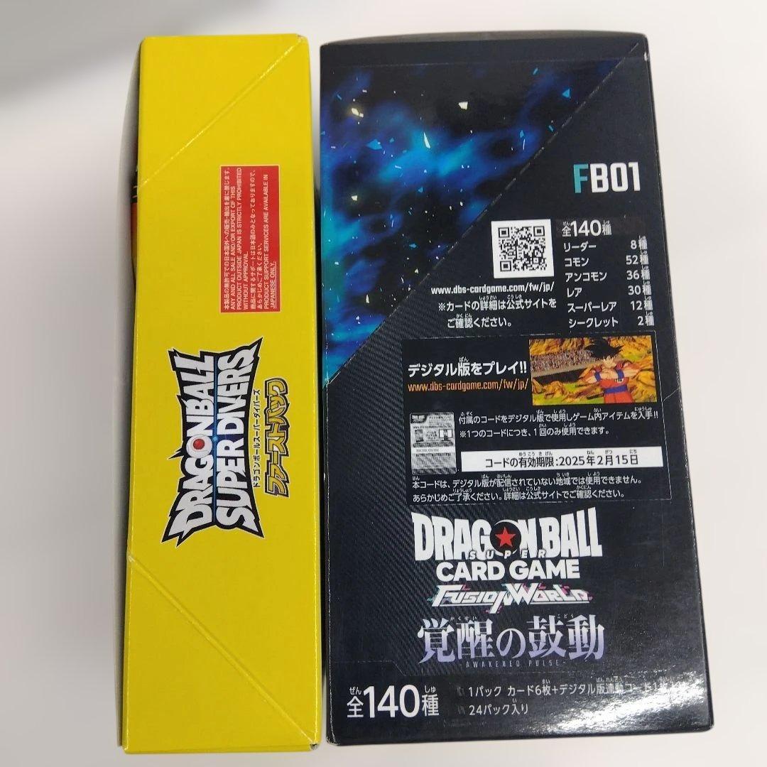 ドラゴンボールカードゲーム フュージョンワールド &スーパーダイバーズ