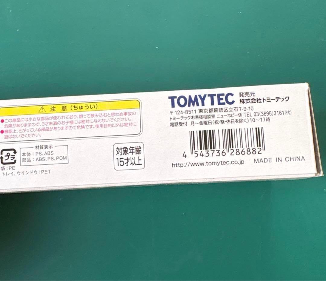 鉄コレ 広島電鉄3000形3002号