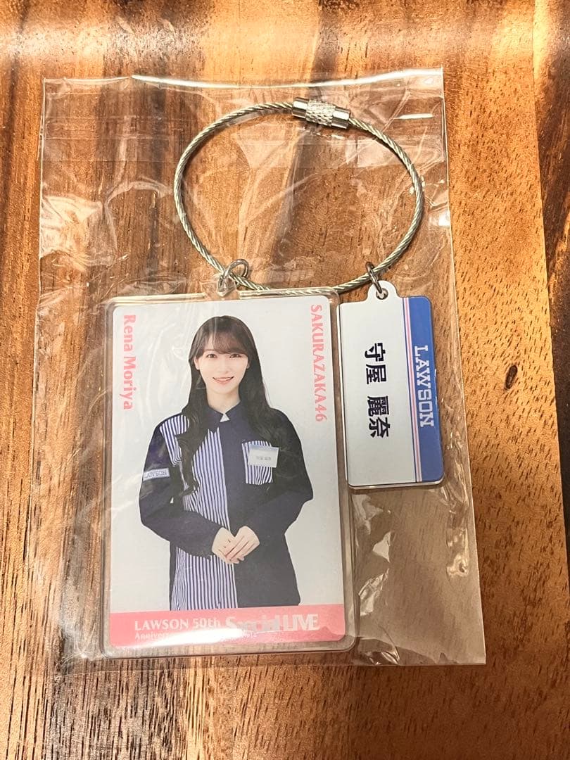 ローソン　キーホルダー　日向坂　櫻坂　コメントにてバラ売り