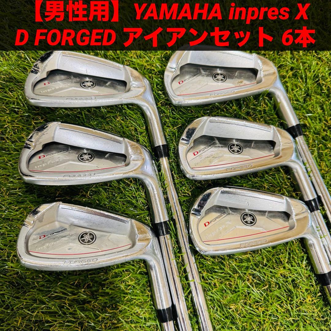 【男性用】YAMAHA inpres X D FORGED アイアンセット 6本