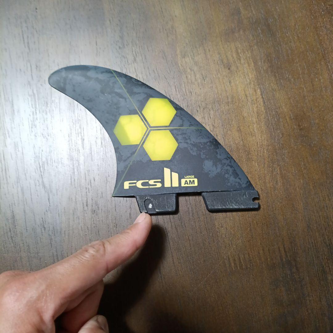 FCS II AM サーフボードフィン LARGE