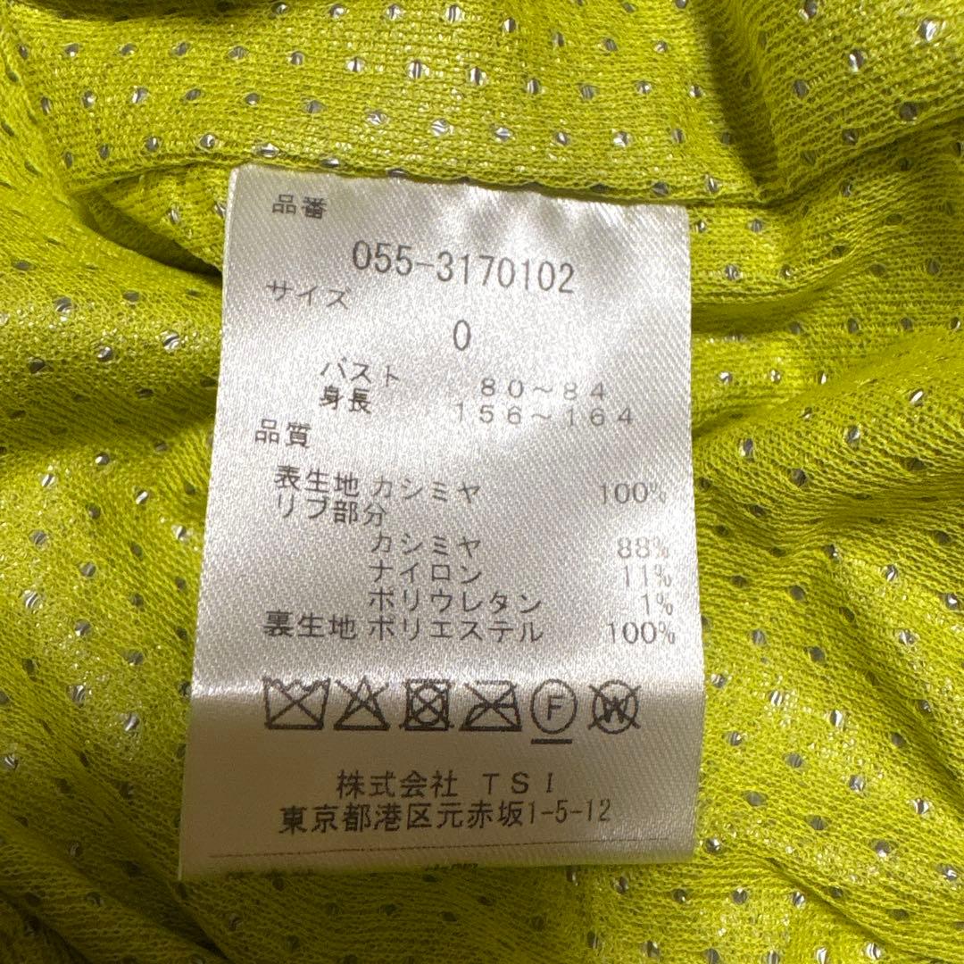 【SALE】PEARLY GATES♡カシミヤ 100%ニット サイズ0