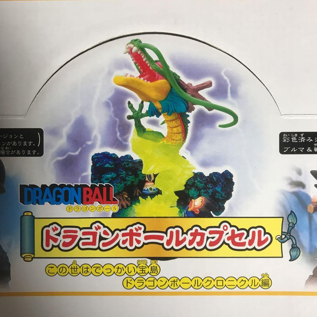 完全未開封⚫️入手困難⚫️ドラカプ激レアセット⚫️