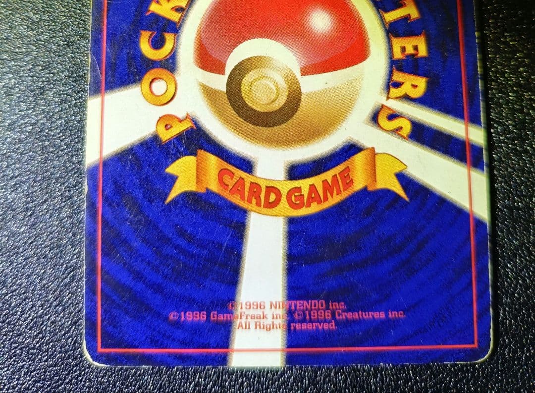 ナツメのゲンガー　旧裏　ポケモンカード