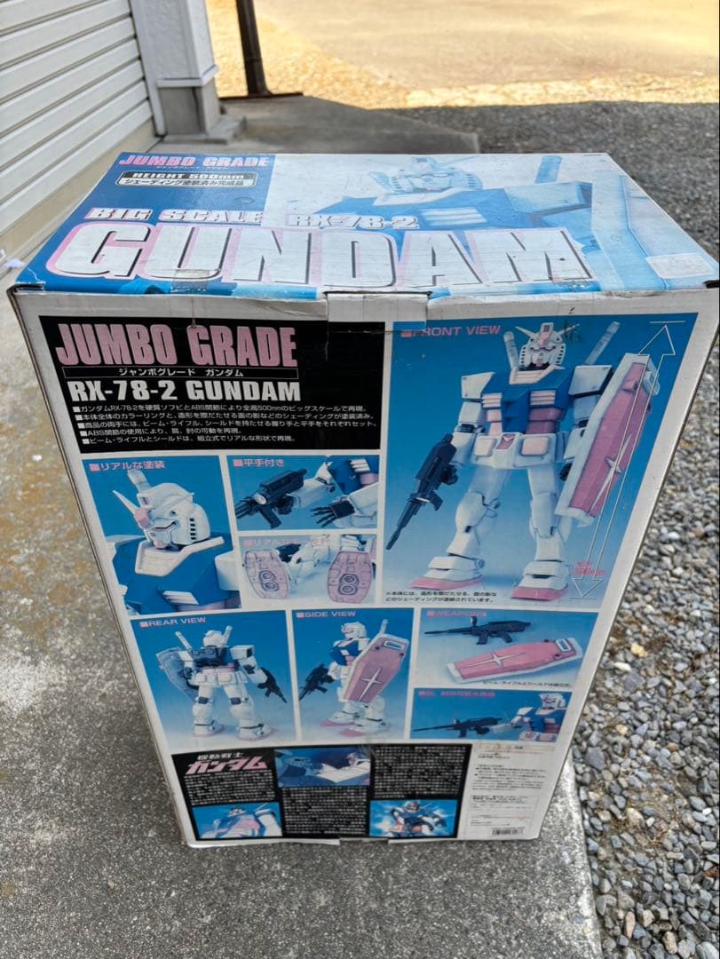 ガンダム　シャー専用ザク　2体セット　ジャンボグレード