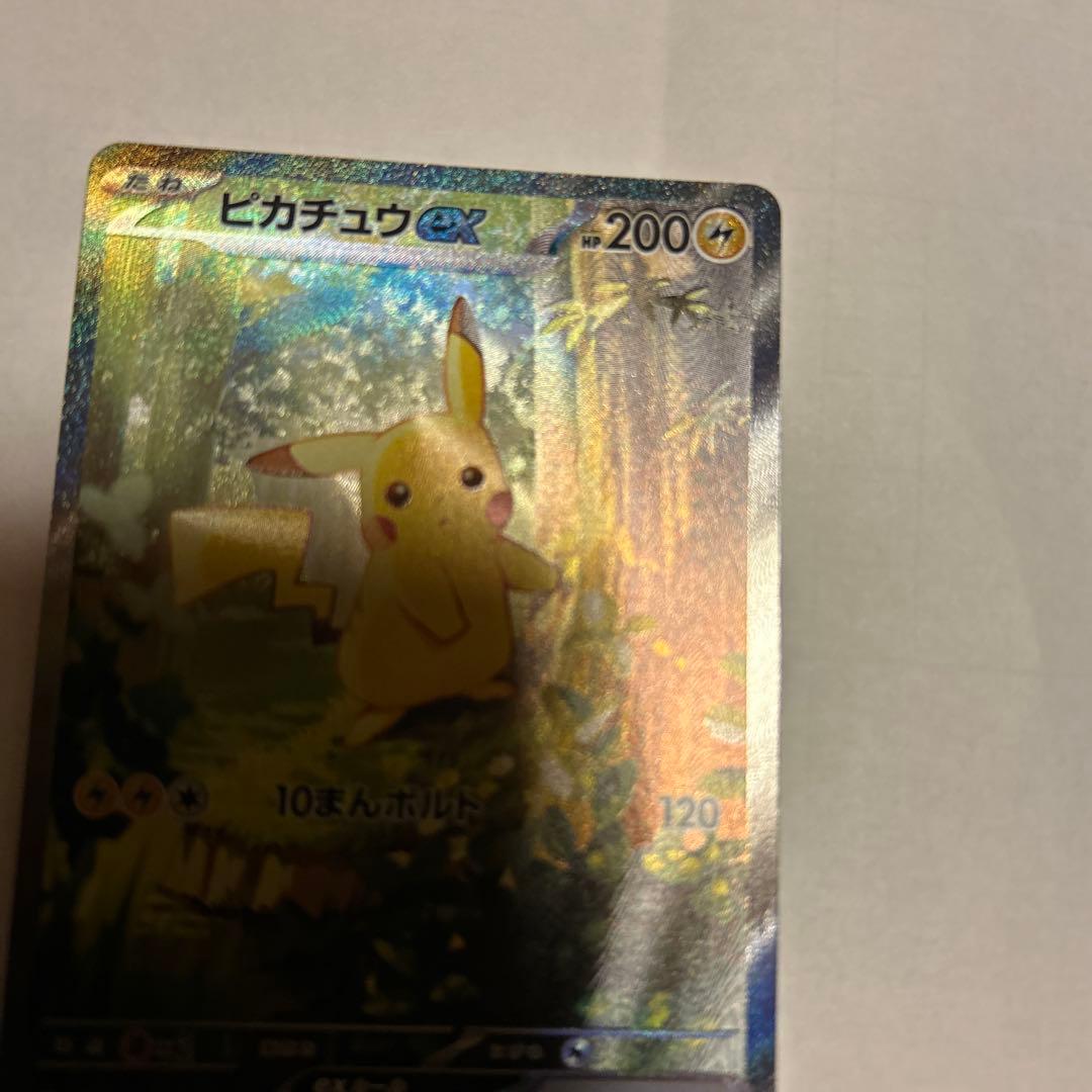 ピカチュウ　スタートデッキ100 sar 025 デッキ　ポケモンカード