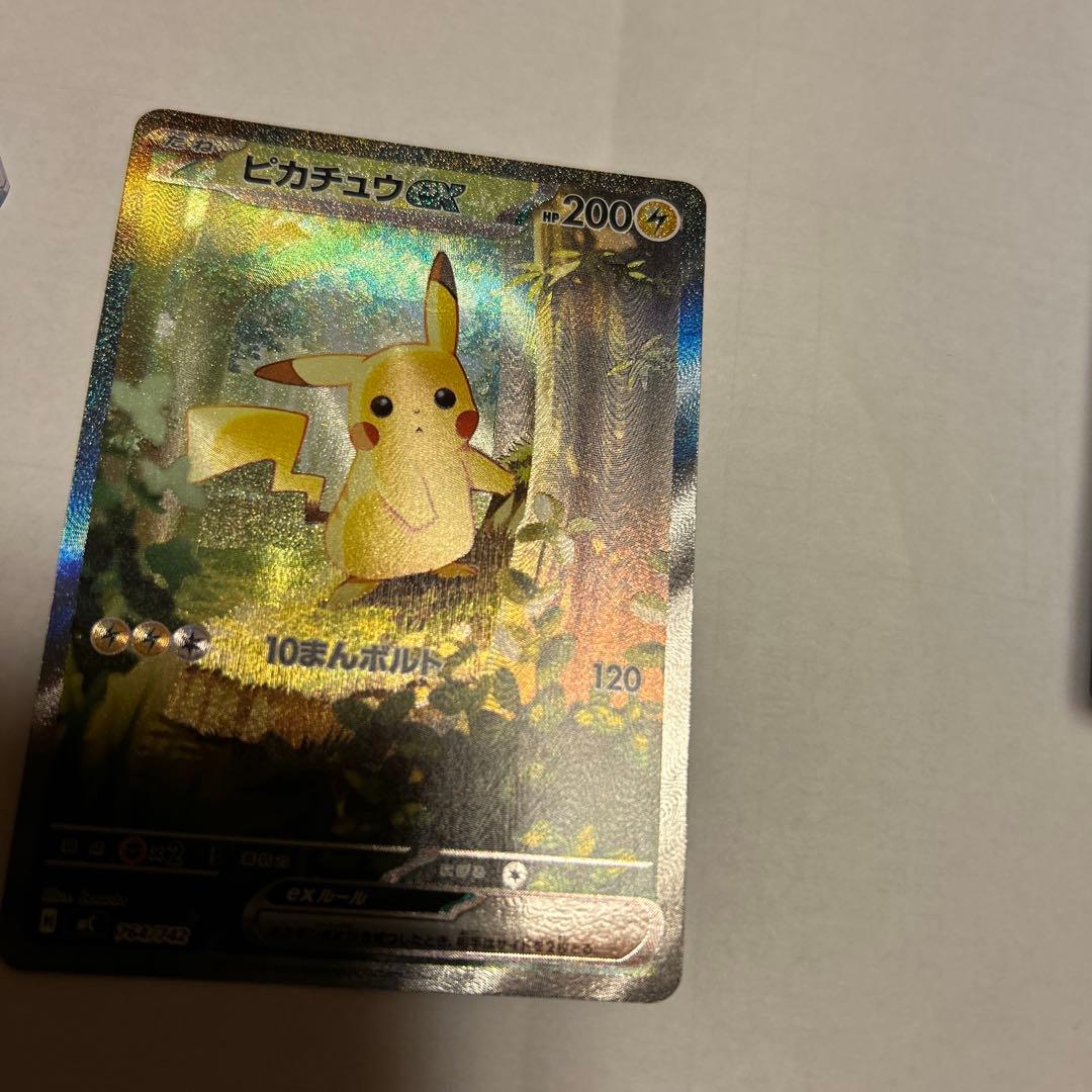 ピカチュウ　スタートデッキ100 sar 025 デッキ　ポケモンカード